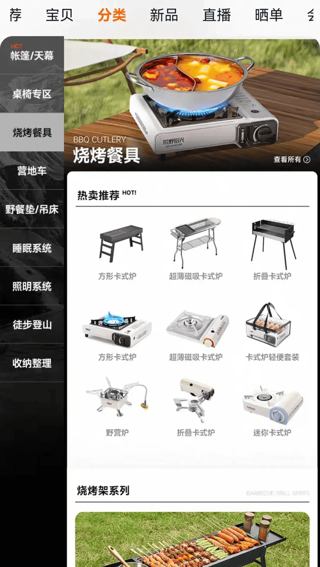 期间年轻人旅行掀起“帐篷过夜”热潮pg电子网站不住酒店住帐篷！国庆(图3)