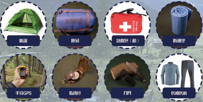 网围观荒野挑战赛！这些野外求生技能你了解