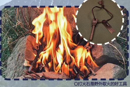 网围观荒野挑战赛!这些野外求生技能你了解吗?pg模拟器电脑版生吞蝗虫、“返祖”学猴叫?全(图3) 网围观荒野挑战赛!这些野外求生技能你了解吗?pg模拟器电脑版生吞蝗虫、“返祖”学猴叫?全(图3)