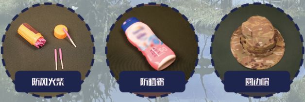 网围观荒野挑战赛!这些野外求生技能你了解吗?pg模拟器电脑版生吞蝗虫、“返祖”学猴叫?全(图2) 网围观荒野挑战赛!这些野外求生技能你了解吗?pg模拟器电脑版生吞蝗虫、“返祖”学猴叫?全(图2)