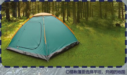 网围观荒野挑战赛!这些野外求生技能你了解吗?pg模拟器电脑版生吞蝗虫、“返祖”学猴叫?全(图4) 网围观荒野挑战赛!这些野外求生技能你了解吗?pg模拟器电脑版生吞蝗虫、“返祖”学猴叫?全(图4)