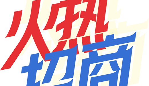 国国际电商(印尼)产业博览会pg电子模拟器试玩2025中(图2) 国国际电商(印尼)产业博览会pg电子模拟器试玩2025中(图2)
