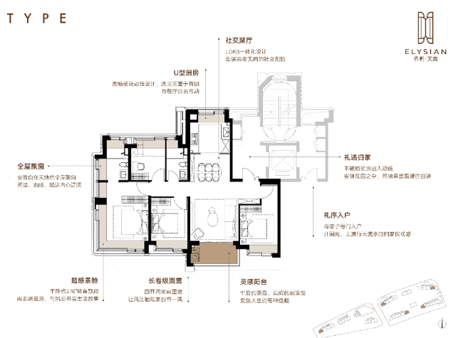 利天奕售楼处电话实时房价户型地址周边配套交房时间pg电子试玩保利天奕2026销售
