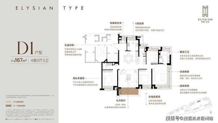 利天奕售楼处电话实时房价户型地址周边配套交房时间pg电子试玩保利天奕2026销售中心│楼盘-保(图9)