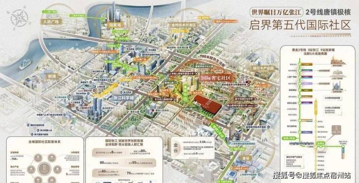 利天奕售楼处电话实时房价户型地址周边配套交房时间pg电子试玩保利天奕2026销售中心│楼盘-保(图12)