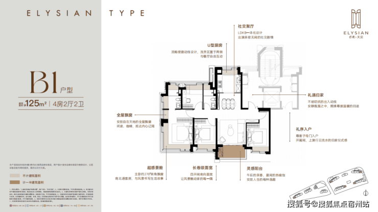 利天奕售楼处电话实时房价户型地址周边配套交房时间pg电子试玩保利天奕2026销售中心│楼盘-保(图13)