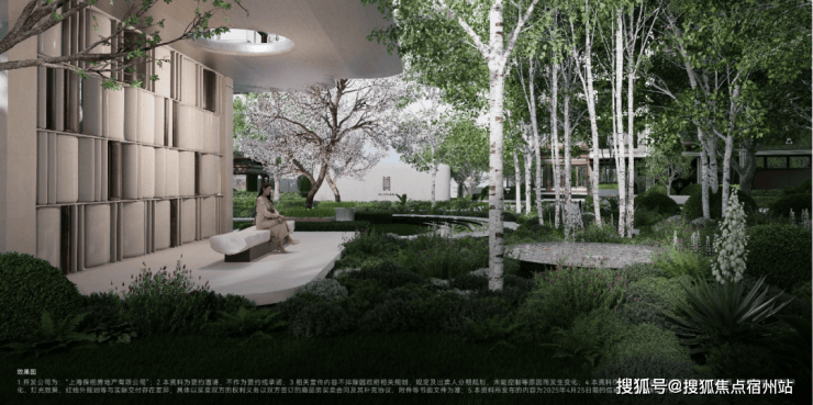 利天奕售楼处电话实时房价户型地址周边配套交房时间pg电子试玩保利天奕2026销售中心│楼盘-保(图19)