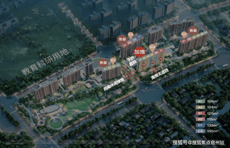 利天奕售楼处电话实时房价户型地址周边配套交房时间pg电子试玩保利天奕2026销售中心│楼盘-保(图18)