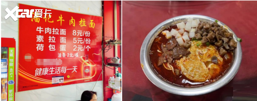 千公里一趟治愈心灵的旅行pg模拟器试玩一辆车一(图8)