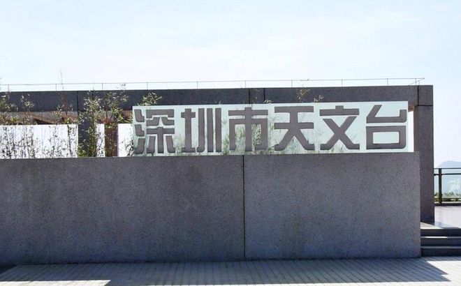 定制行程打卡大鹏湾美景+必备用品清单电子